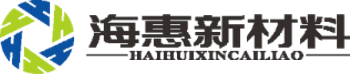 洛阳海惠新材料股份有限公司